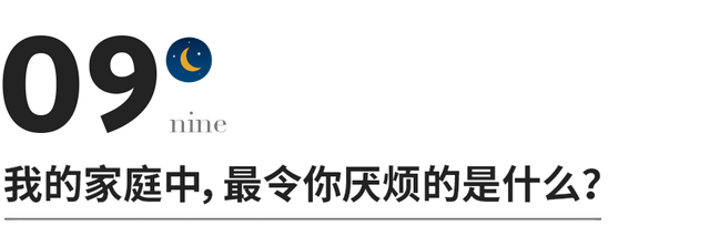 一个离婚女人的自述：结婚前，一定要和对方交换的9个问题