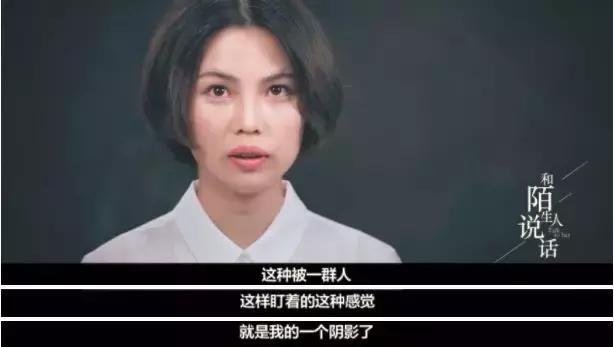 15岁女生被万人凌辱,真相让人心寒...