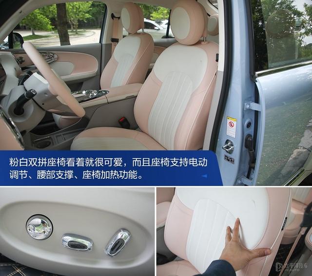 专为女生而来的心仪座驾 欧拉芭蕾猫它来了