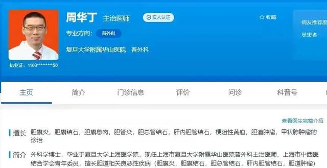 上海医生活活掐死漂亮妻子，起因为何如此荒谬？