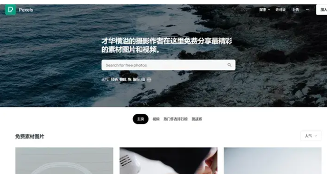 这几个网站让人相见恨晚,快码起