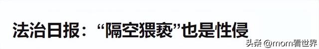 12岁女生“大尺度”聊天信息曝光，揪出一群令人作呕的人渣！