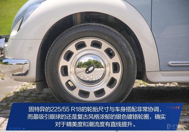 专为女生而来的心仪座驾 欧拉芭蕾猫它来了