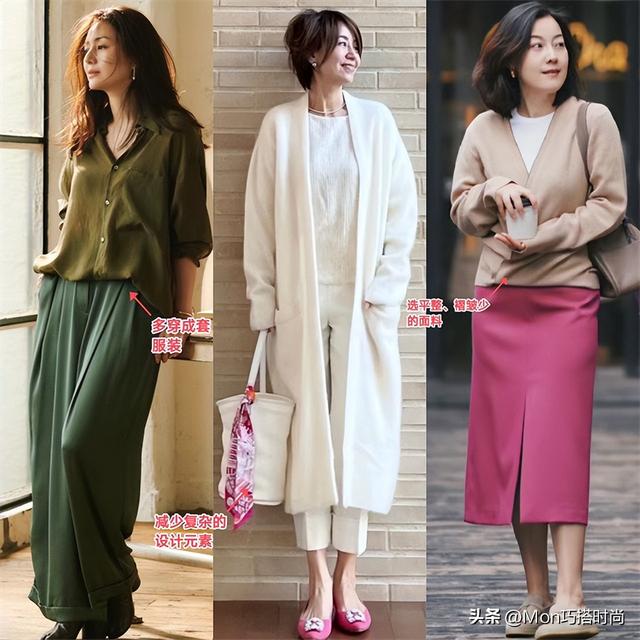 上了年纪的女人，上衣尽量不要穿卫衣、T恤，其实这些更优雅减龄