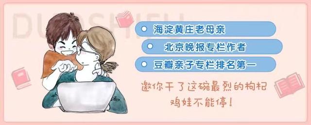 太牛了！中国女孩用英语酷评俄乌冲突走红，父母做对了什么？