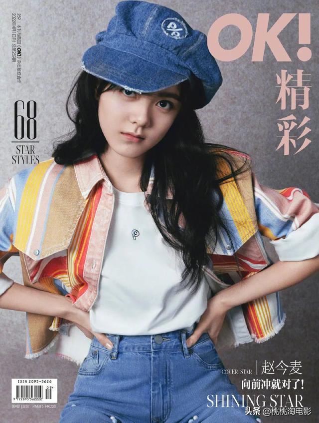 00后小花赵今麦《GQ》黑白风格写真大片，变身摇滚酷女孩