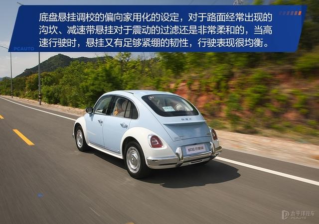 专为女生而来的心仪座驾 欧拉芭蕾猫它来了