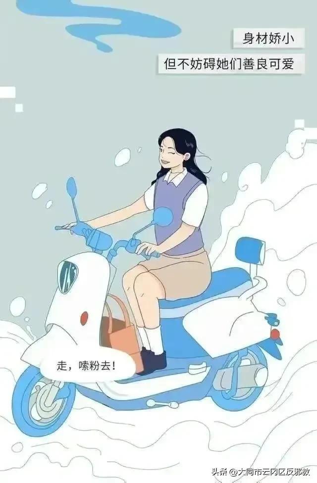 中国哪个省份“女孩颜值”最高？看看你的家乡上榜了吗