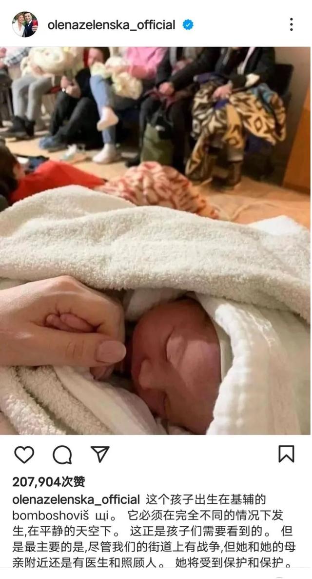 风向丨揭秘乌克兰第一夫人:从“政治花瓶”到“战火治疗师”