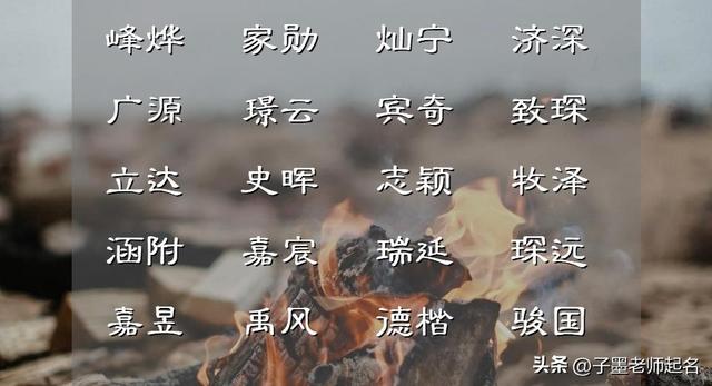 如此顺顺利利的女孩名字,你倾心吗?