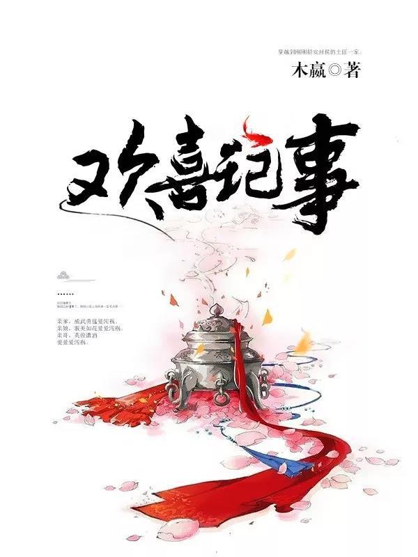 女频“男神”集结完毕,下一个爆款花落谁家?