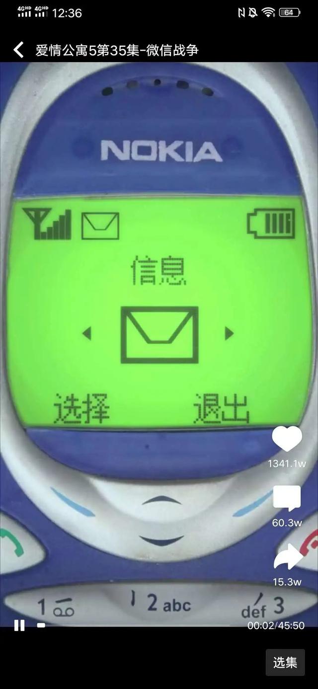 《爱五》的风，一直吹到今年夏天，又是多少人的青春呀