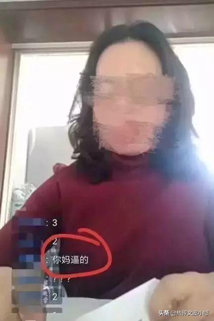 女老师在家直播涉黄被封，被网课逼疯的中国老师们....