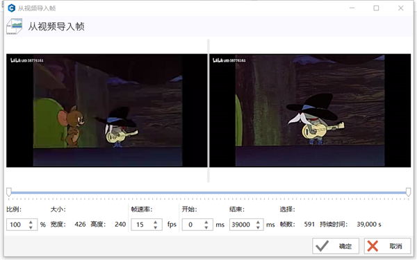 短视频如何截取生成GIF？干货分享，大神手把手教你制作GIF动图