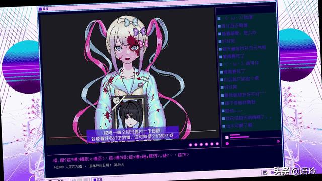 发售两个月后，我全成就通关了《主播女孩重度依赖》