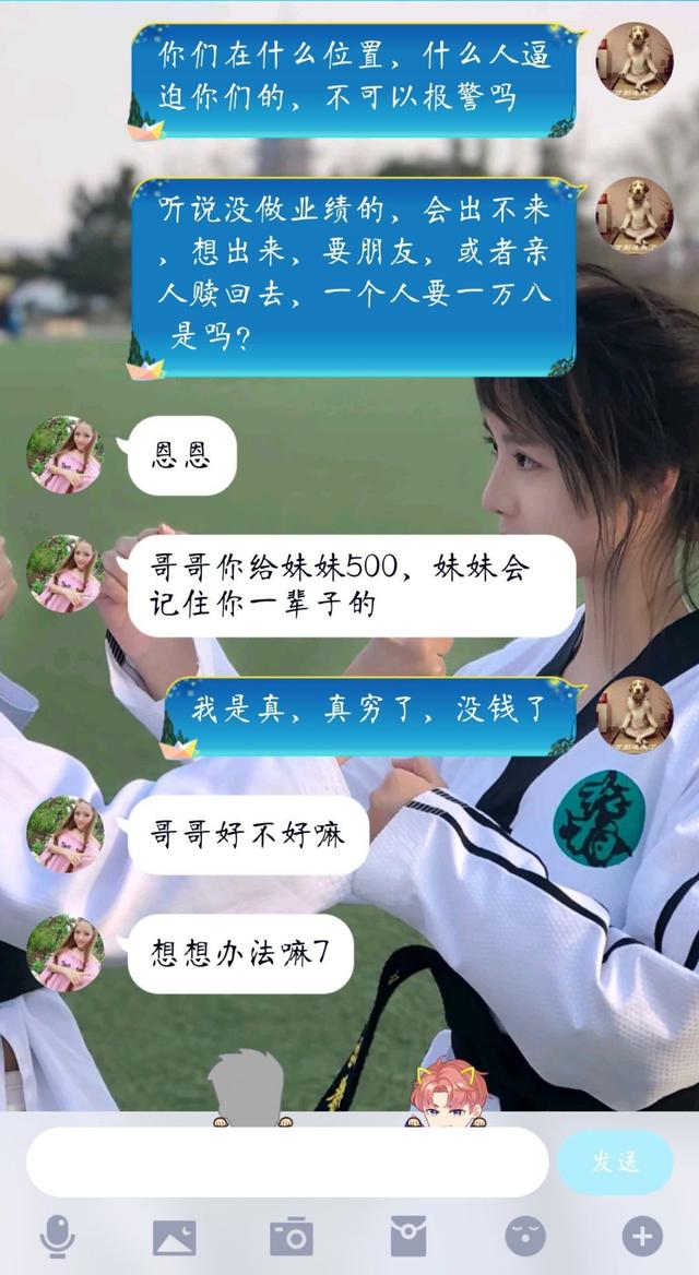还敢与美女视频裸聊吗?看看这位就懂了