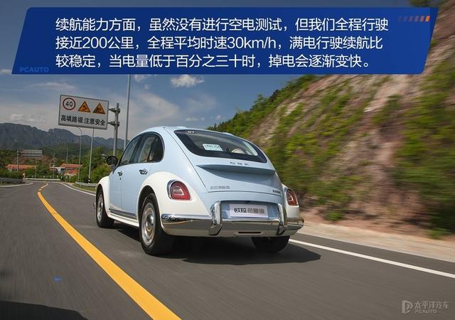 专为女生而来的心仪座驾 欧拉芭蕾猫它来了