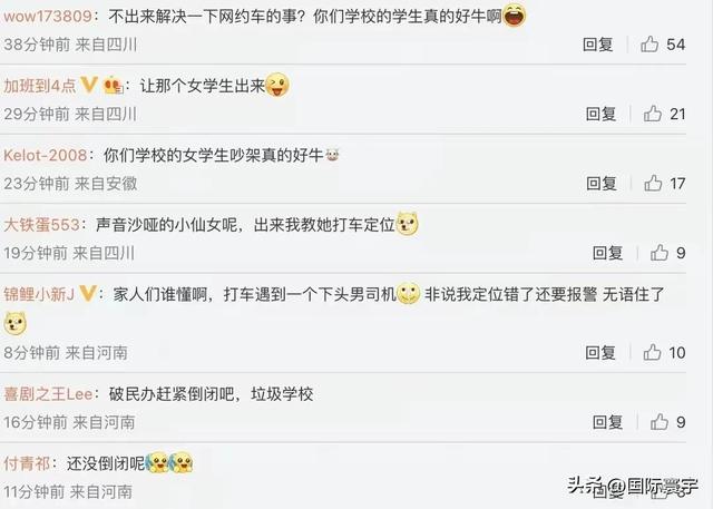 南昌交通学院女生辱骂司机,司机却低头道歉,小仙女真的惹不起?