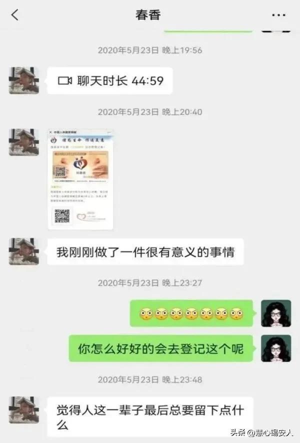 美丽善良的天使女孩