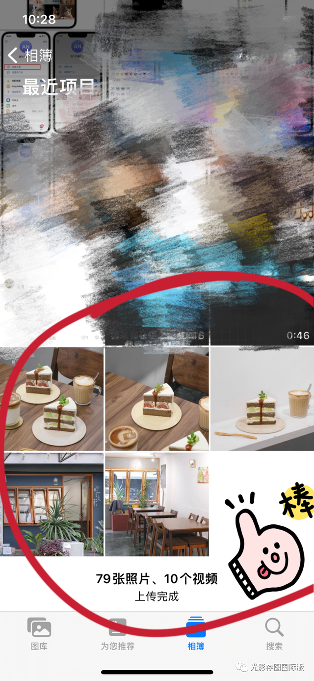 还有谁不知道怎么下载ins图片！这个保姆级的教学一定帮到你！