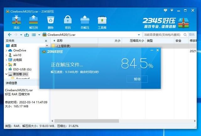 打开PR花了30秒？拼多多旗舰店、全网销量第一的设计师主机再次教我“做人”