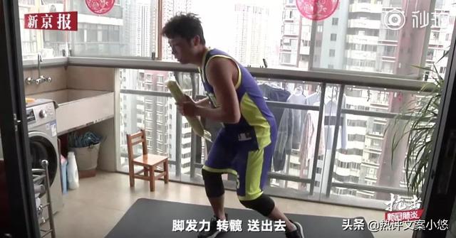 女老师在家直播涉黄被封，被网课逼疯的中国老师们....