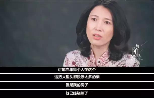 15岁女生被万人凌辱,真相让人心寒...