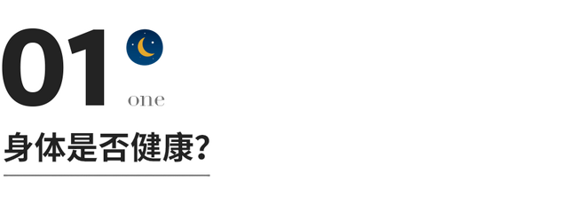 一个离婚女人的自述：结婚前，一定要和对方交换的9个问题