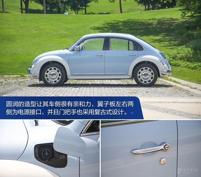 专为女生而来的心仪座驾 欧拉芭蕾猫它来了