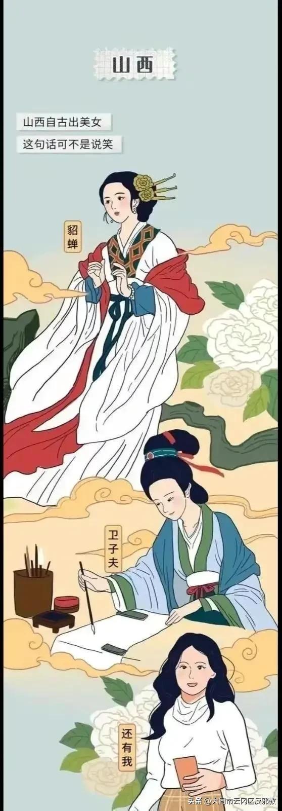 中国哪个省份“女孩颜值”最高？看看你的家乡上榜了吗