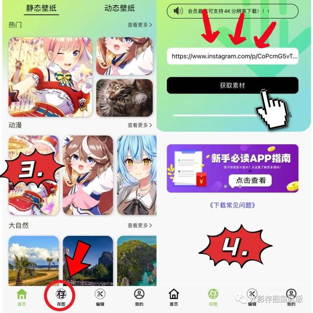 还有谁不知道怎么下载ins图片！这个保姆级的教学一定帮到你！