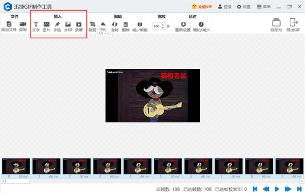 短视频如何截取生成GIF？干货分享，大神手把手教你制作GIF动图