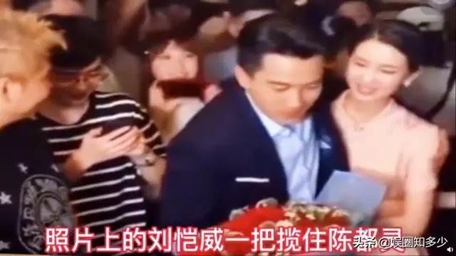 刘恺威被爆恋上19岁中国第一校花陈都灵,当众揽实新欢表现亲昵
