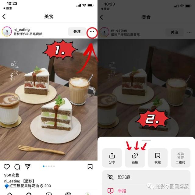 还有谁不知道怎么下载ins图片！这个保姆级的教学一定帮到你！