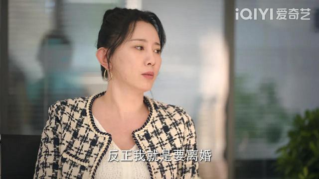 《底线》:婚内出轨,抛夫弃子,还要财产,拎不清的女人真可怕