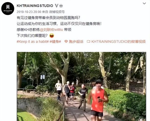 爆火刘畊宏背后,隐现80后美女企业家何旖莎