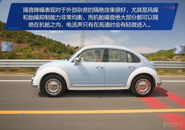 专为女生而来的心仪座驾 欧拉芭蕾猫它来了