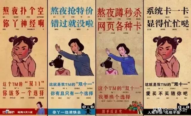 品牌撕逼广告案例合集