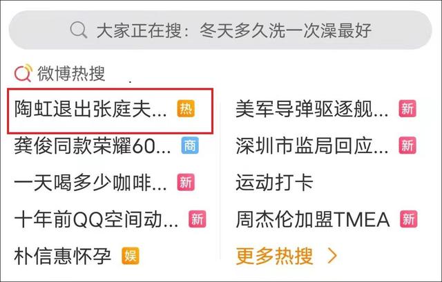 娱乐圈哪有真感情！这6对塑料姐妹花，为上位互踩，抢闺蜜老公