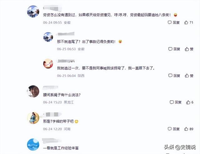 上海一女子自信穿着出门，腰间缠绕两条绳子，懒得理路人异样眼光