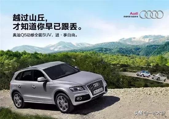 品牌撕逼广告案例合集