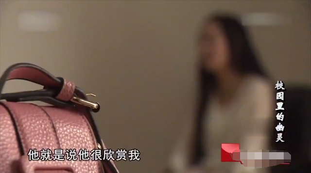 湖北21岁大二女学生被51岁男子强奸怀孕,竟因父爱缺失甘愿做情人