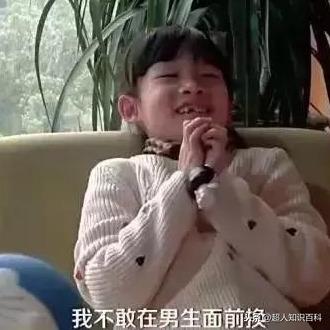 啪啪啪被孩子撞见“你们在干嘛”,这个妈妈的回答让无数父母点赞