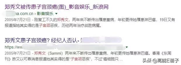 香港最令人“意想不到”的女性偶像，也就只有她了吧