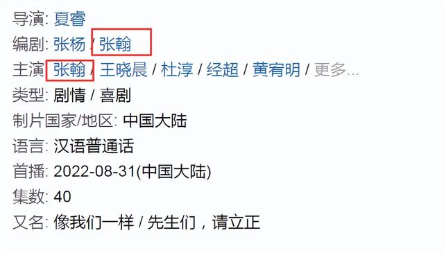 第一集就上床，激吻，国产剧真没救了