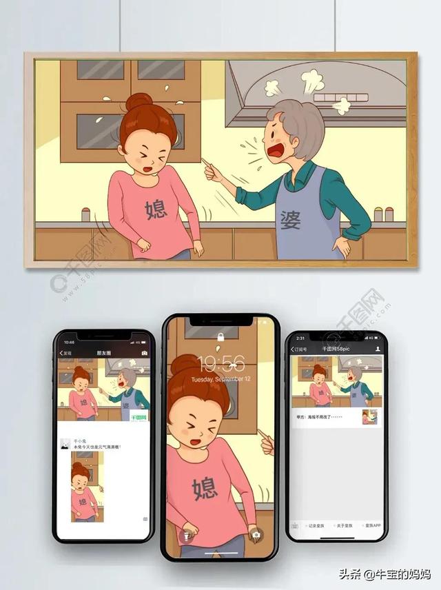 结了婚的女人必须明白这些道理