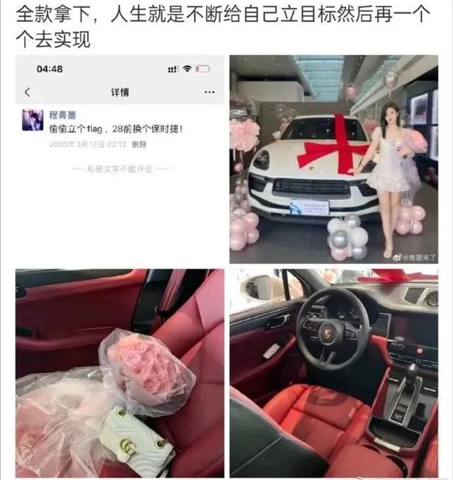 那些被挂在黄色网站上的女孩们