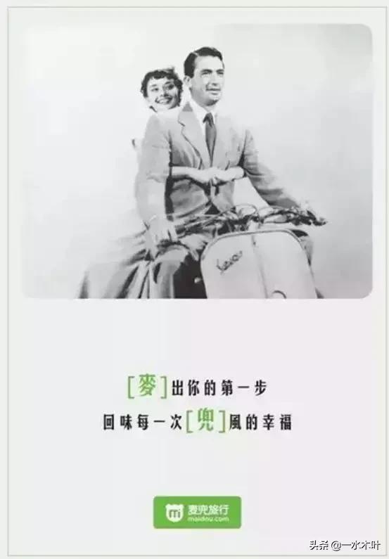 品牌撕逼广告案例合集