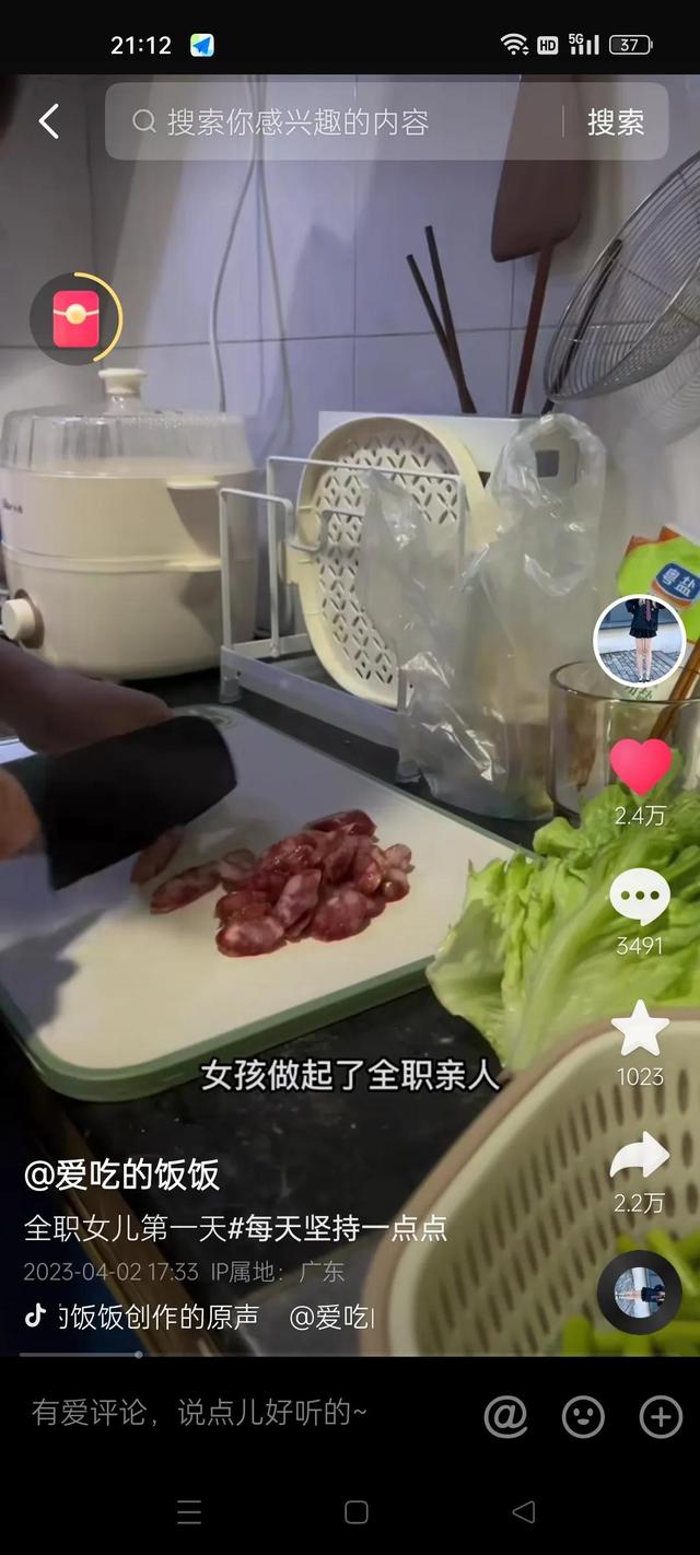 你听过“全职女儿”这个职业吗?