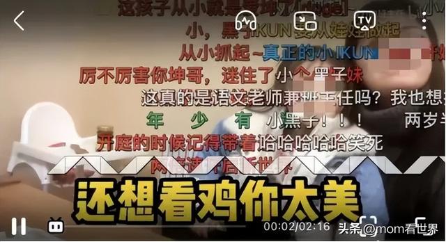 12岁女生“大尺度”聊天信息曝光，揪出一群令人作呕的人渣！